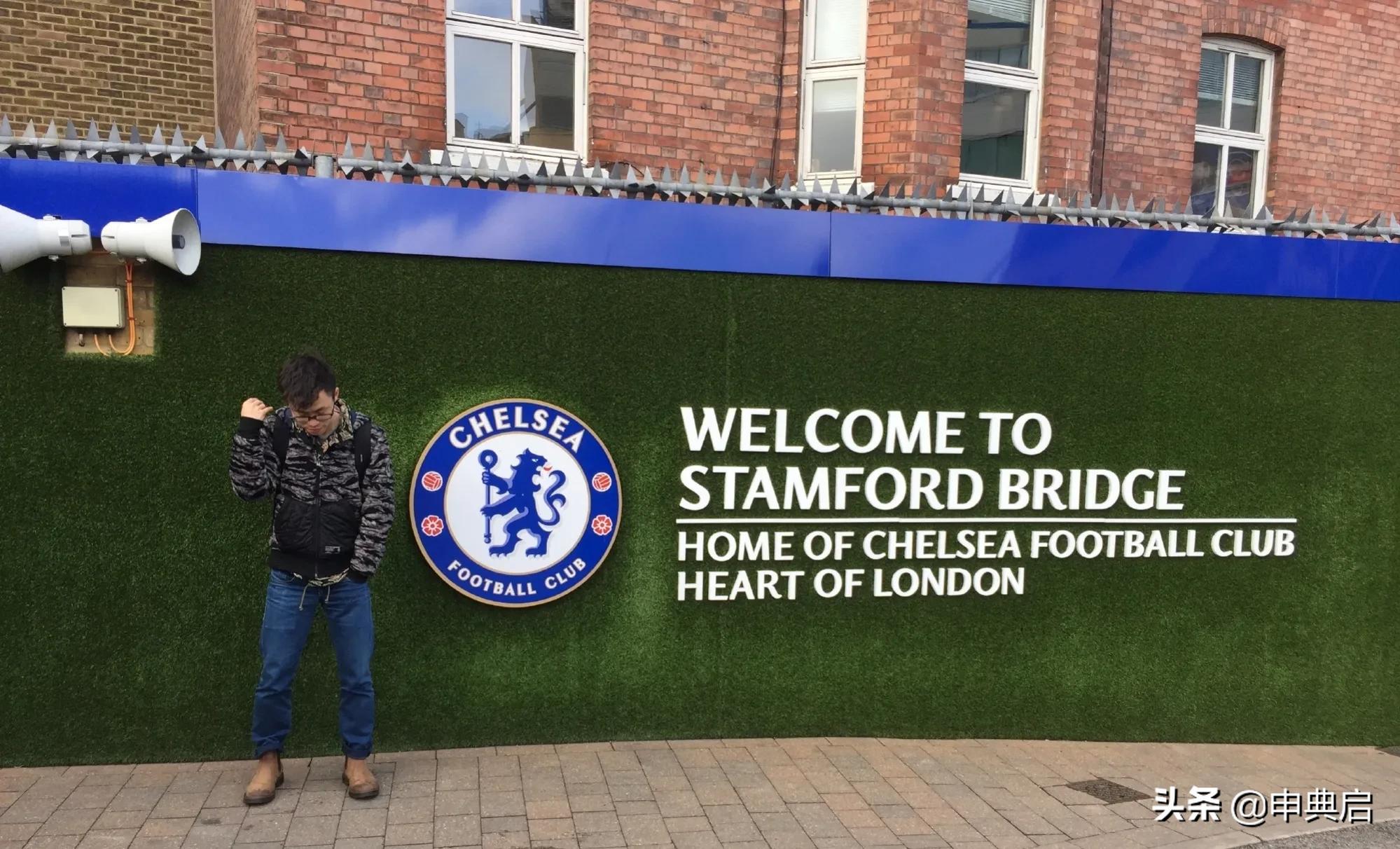 为追足球移居，“过自己喜欢的生活”，一个切尔西球迷的旅英生活