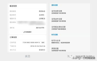 交互设计表单布局,b端交互设计表单