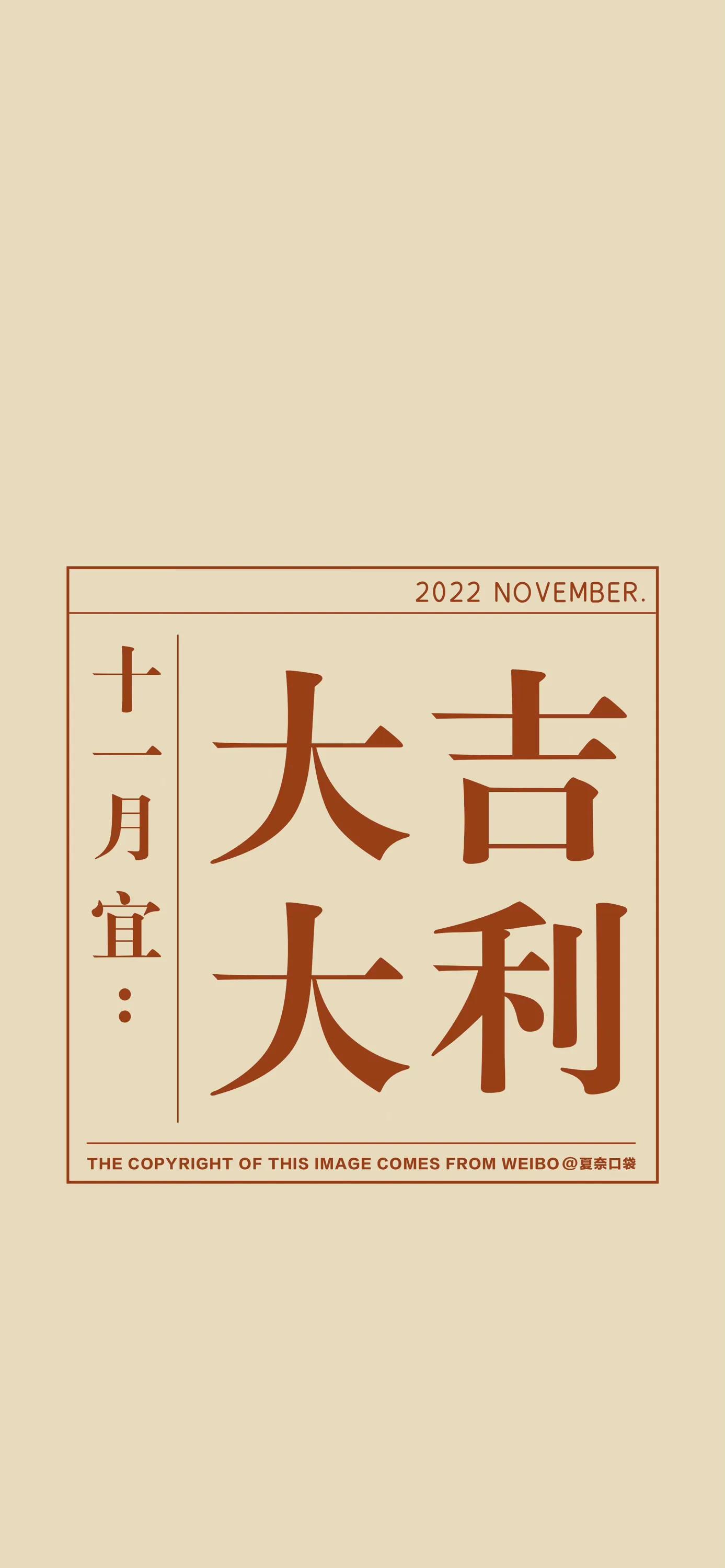 带文字好看的壁纸,简短走心文字壁纸