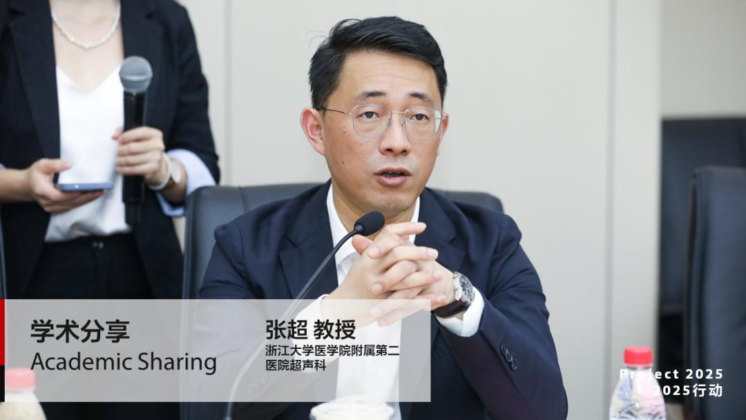 超声最新技术及新项目,最新的超声技术