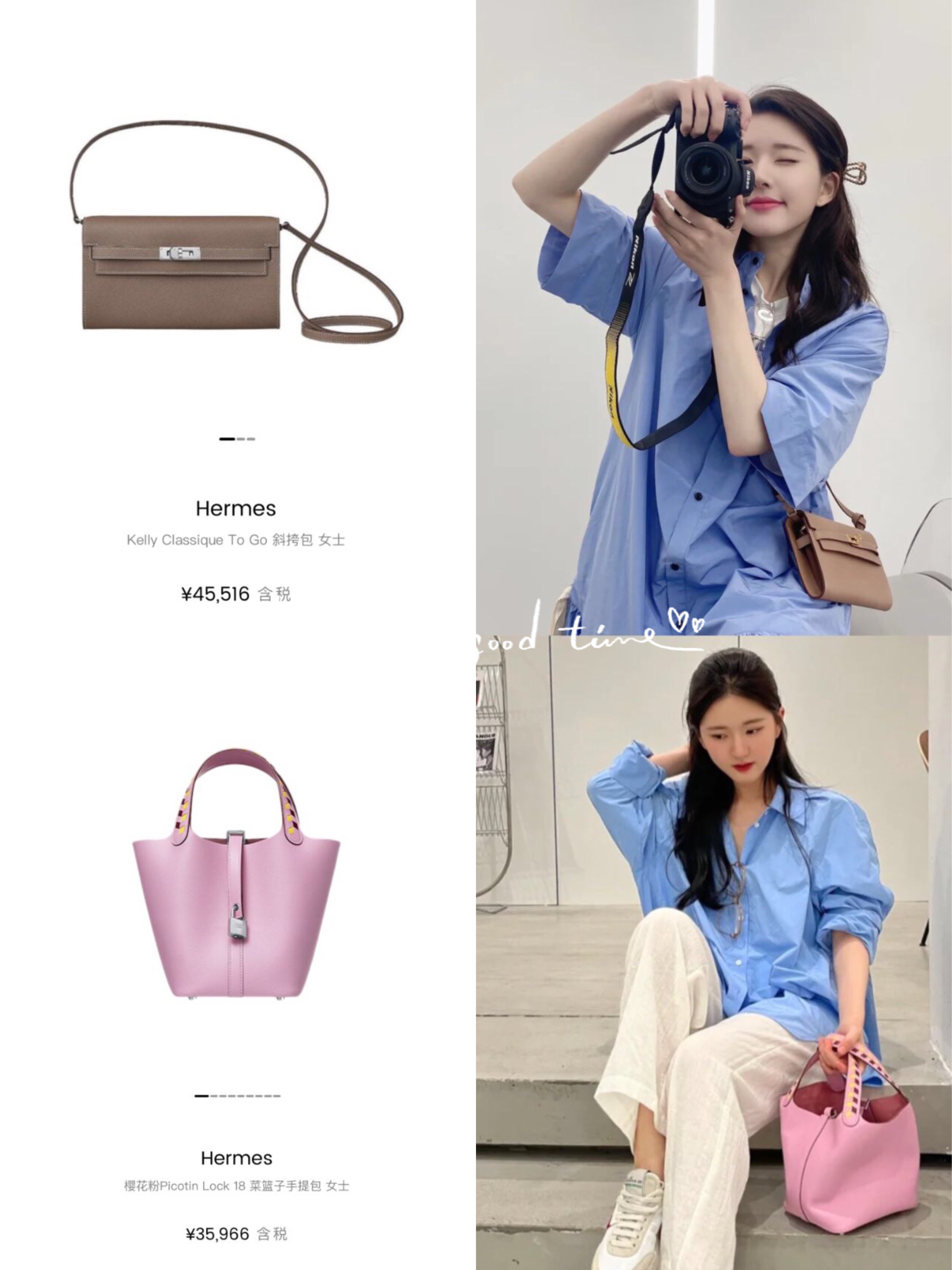 赵露思上海迪士尼同款包包,香奈儿包包菱格香芋紫赵露思