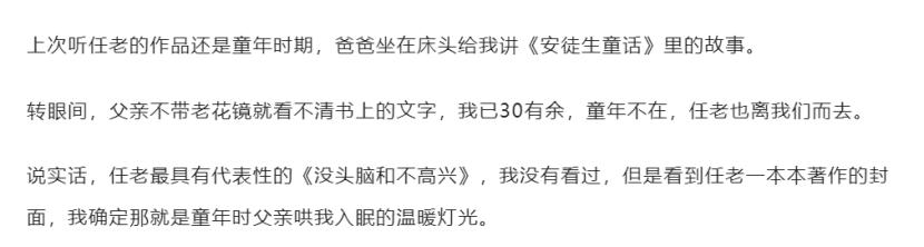 任溶溶的童话作品,安徒生童话任溶溶叶君健