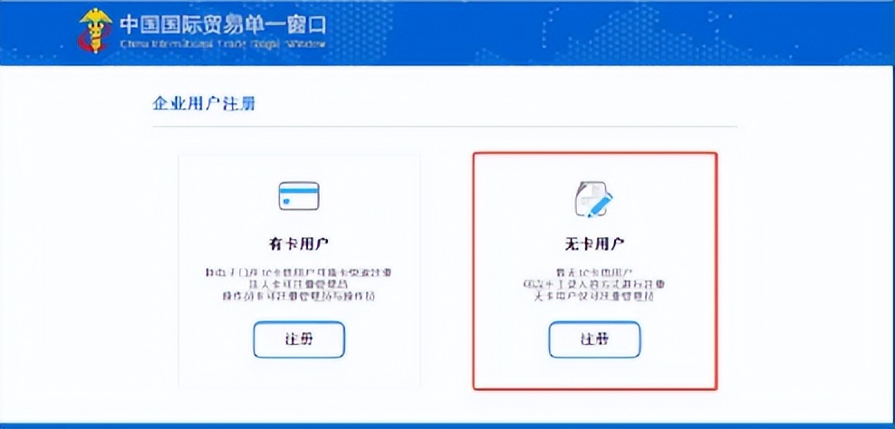 自贸区报关流程,企业怎么办理海关报关备案
