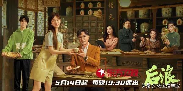 六六新剧免费看,六六的后浪小说在哪看