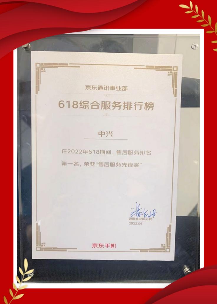 京东售后全网第一,京东售后3.8