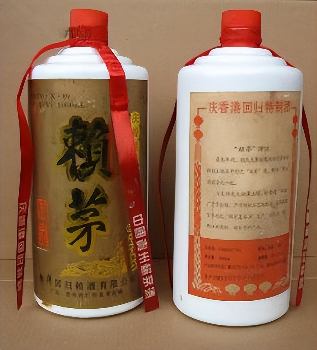 97年香港回归酒多少钱一瓶,1997香港回归纪念酒价值多少