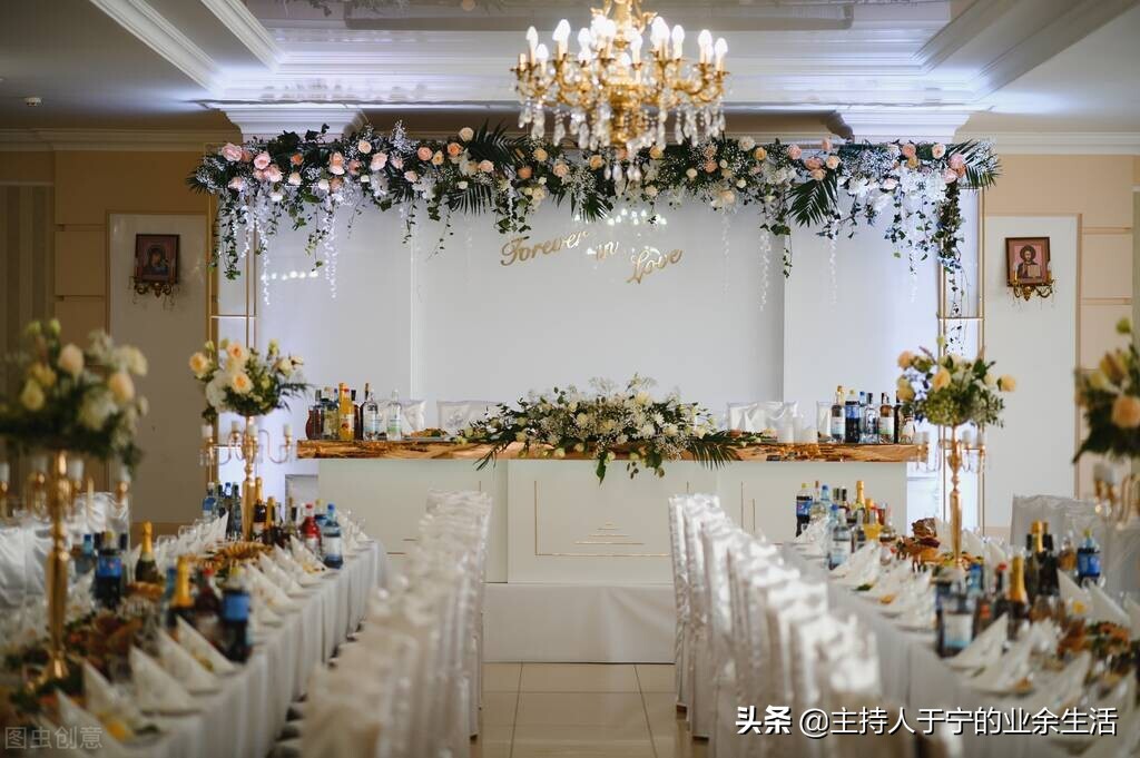一个婚礼司仪要具备哪些素质,如何成为婚礼司仪