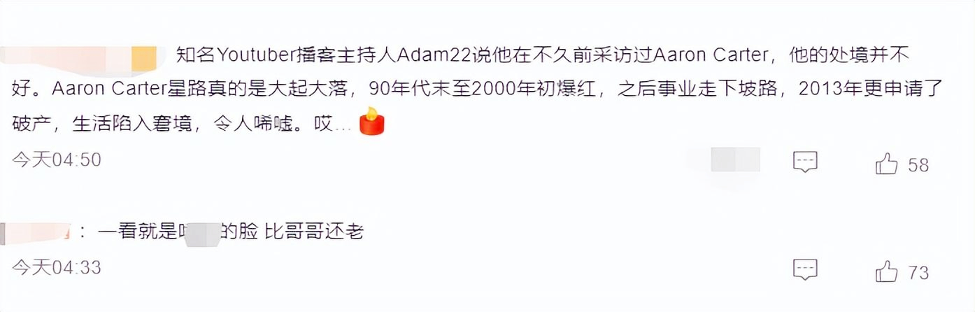 11月10日去世的人物,悲痛8天之内8位名人相继去世