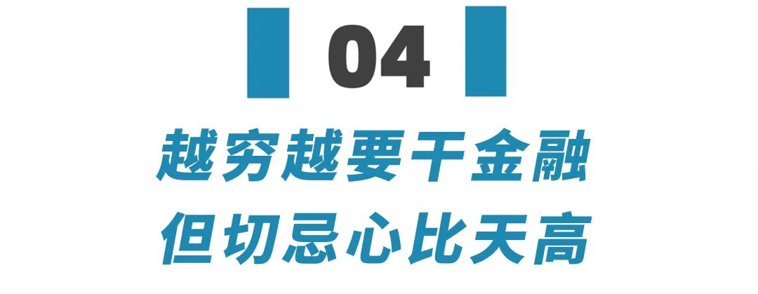 厅局级干部配偶子女禁止干私募，终于给穷人家的孩子腾出了一条路
