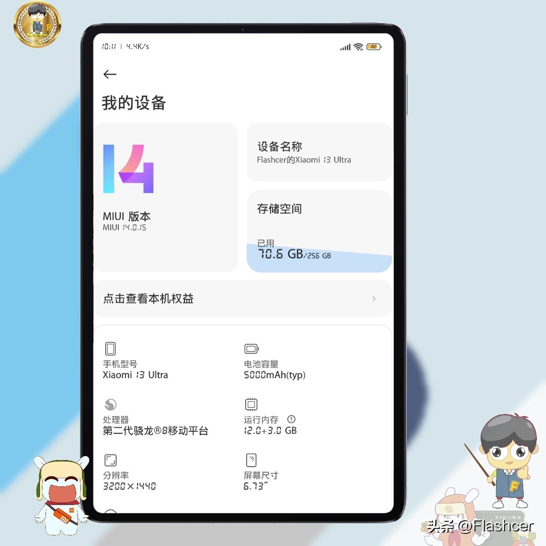 miui最新版本如何添加窗口小工具,miui有像快捷指令一样的东西吗