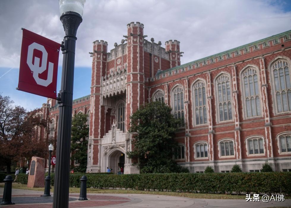 2022美国50所最好的公立大学（排名从最贵到最便宜）