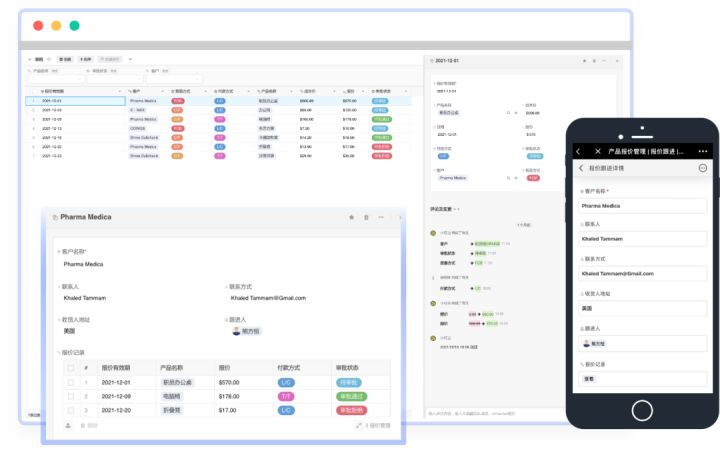 芜湖外贸erp管理系统,外贸erp管理系统哪家好