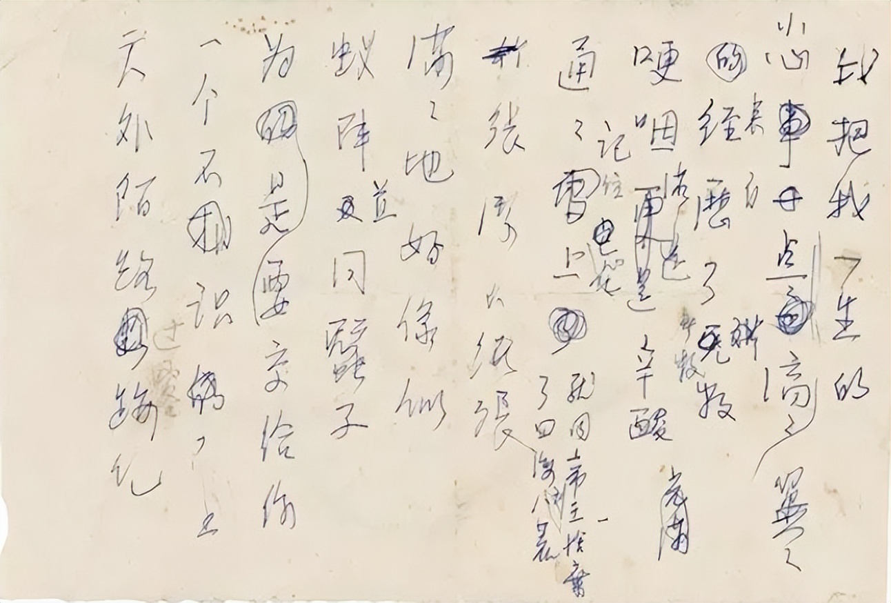 吴冠中的名人事迹,著名画家吴冠中