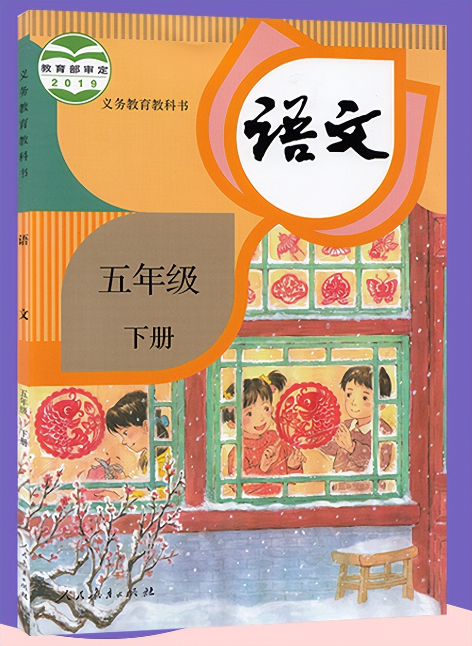 小学课文《童年的发现》怪事：连作者都未搞清，内容更是莫衷一是