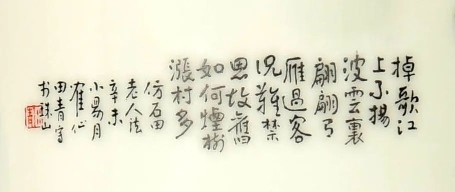 深挖北美私藏！生货颇多！奥克里奇「重要中国古董•书画拍卖」