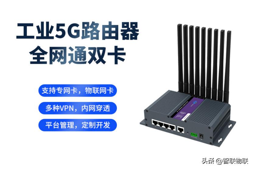 路由器工业路由器,企业级路由器和网关的区别