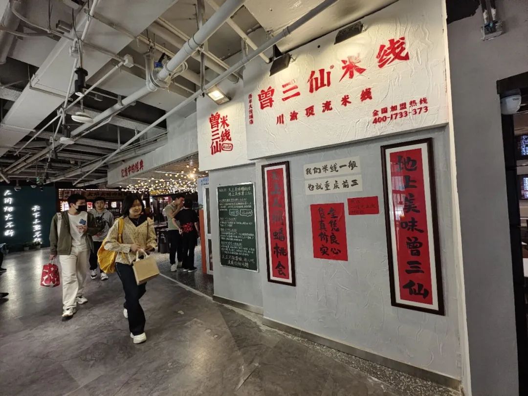 北京西单大悦城餐饮推荐,西单大悦城各楼层美食