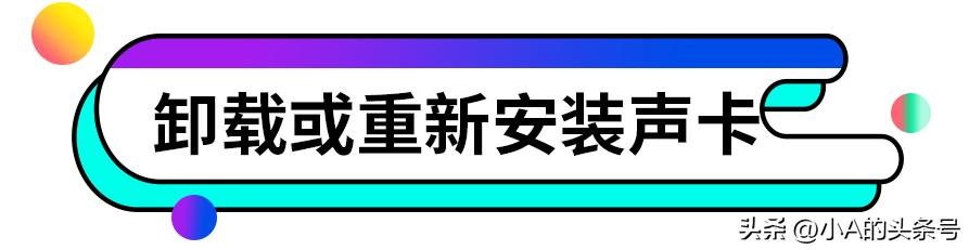 台式电脑突然没有声音了怎么解决,电脑突然卡死不动有嗡嗡响的声音