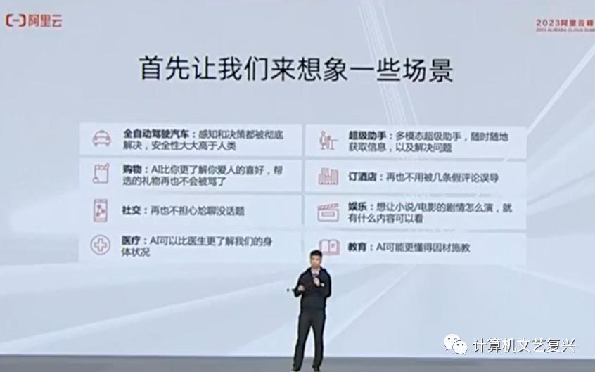 阿里免费部署通义千问大模型,阿里通义灵码好用吗