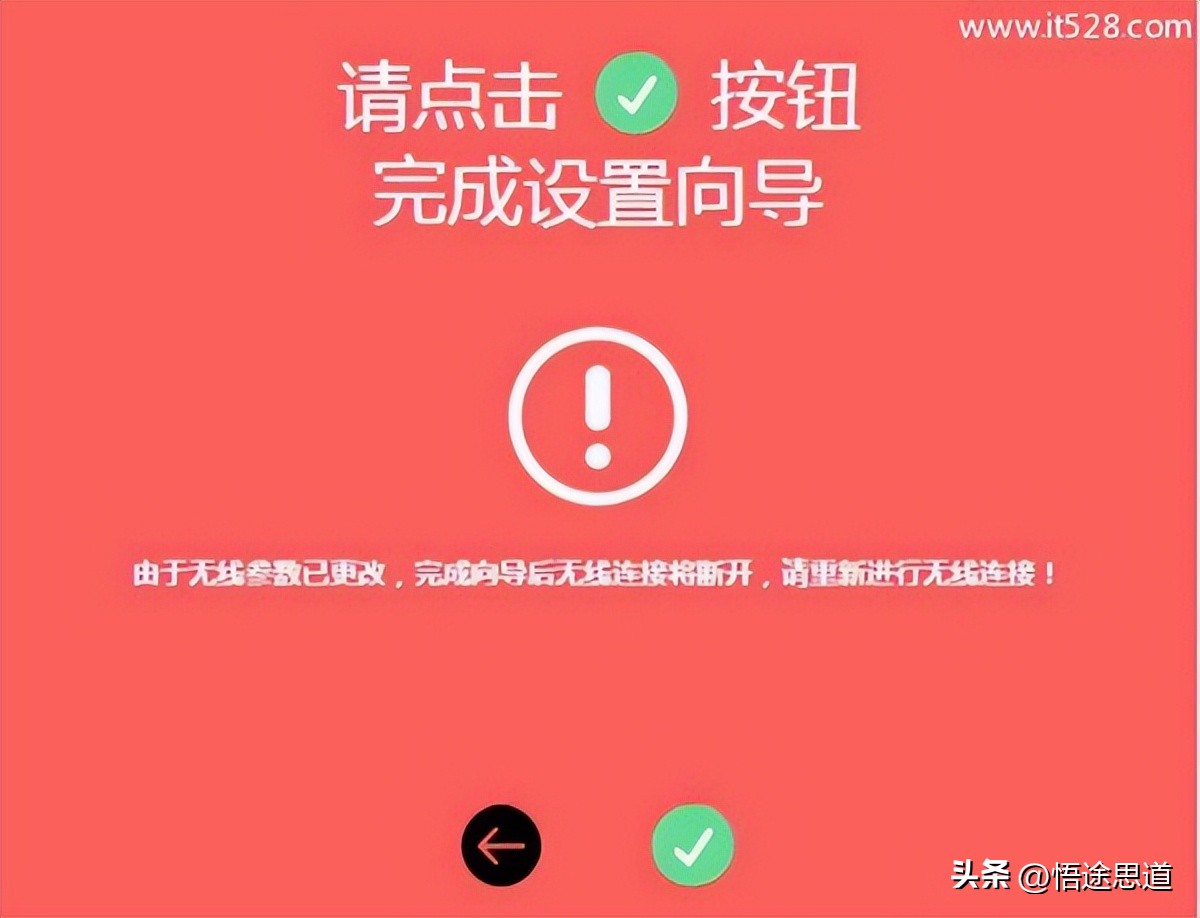 水星mw326r可以连多少路由器,水星306r路由器怎么设置wifi密码