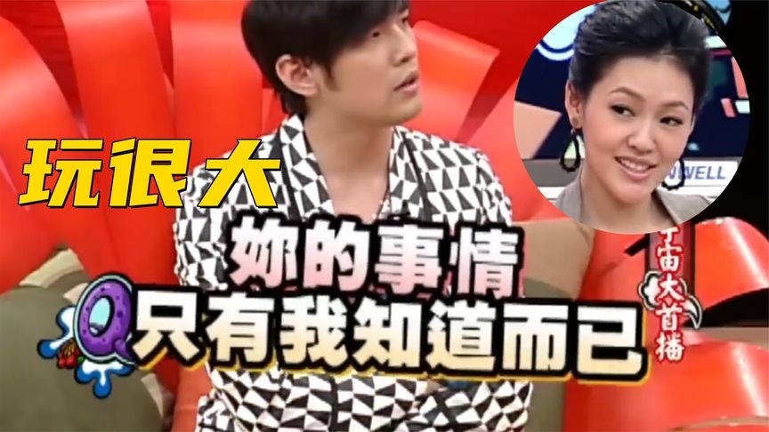 小S早年综艺被扒,竟当众给日本人舔脚!网友:隔着屏幕都想吐