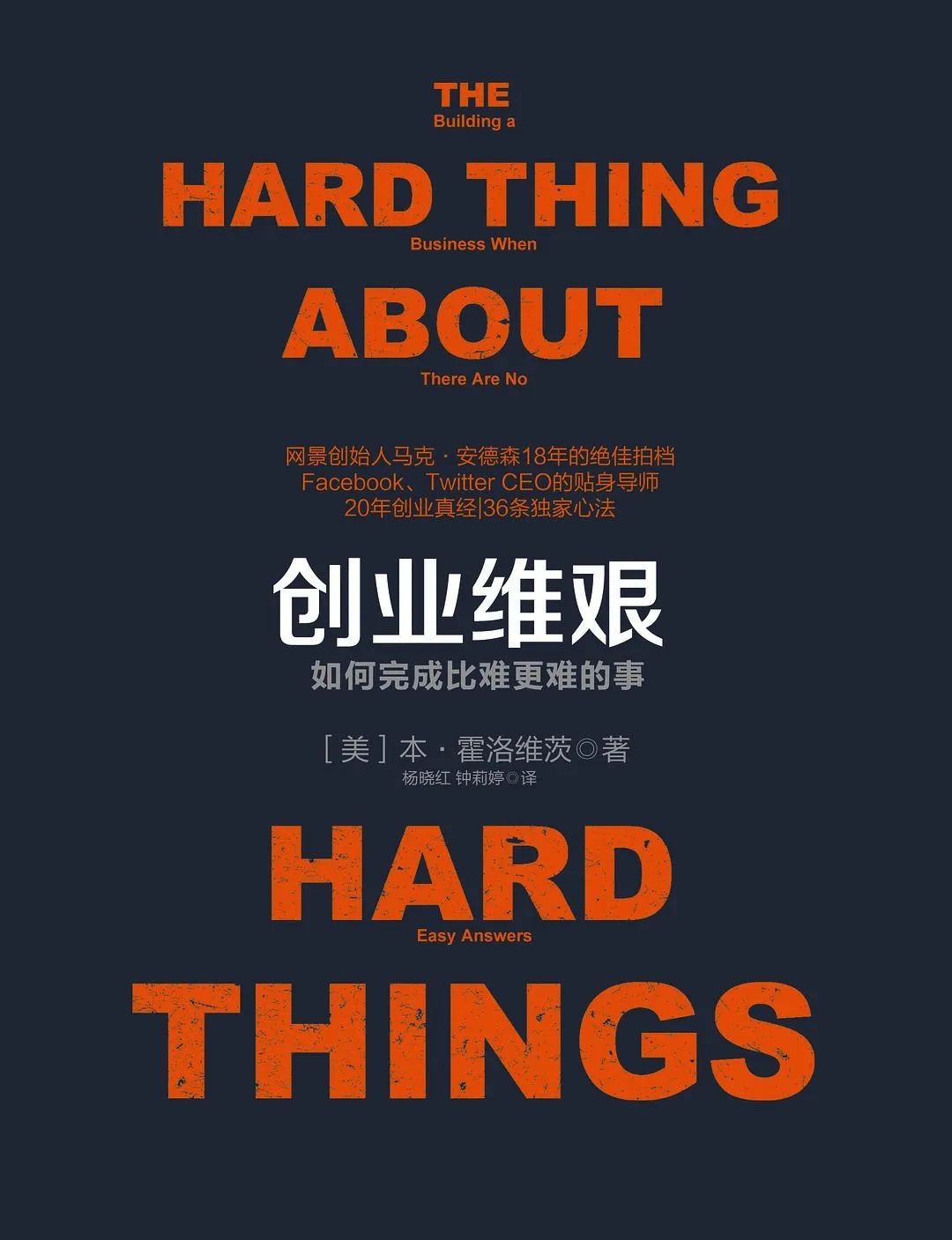 本周荐书这几本经典绝对不容错过,5星书单推荐排行榜