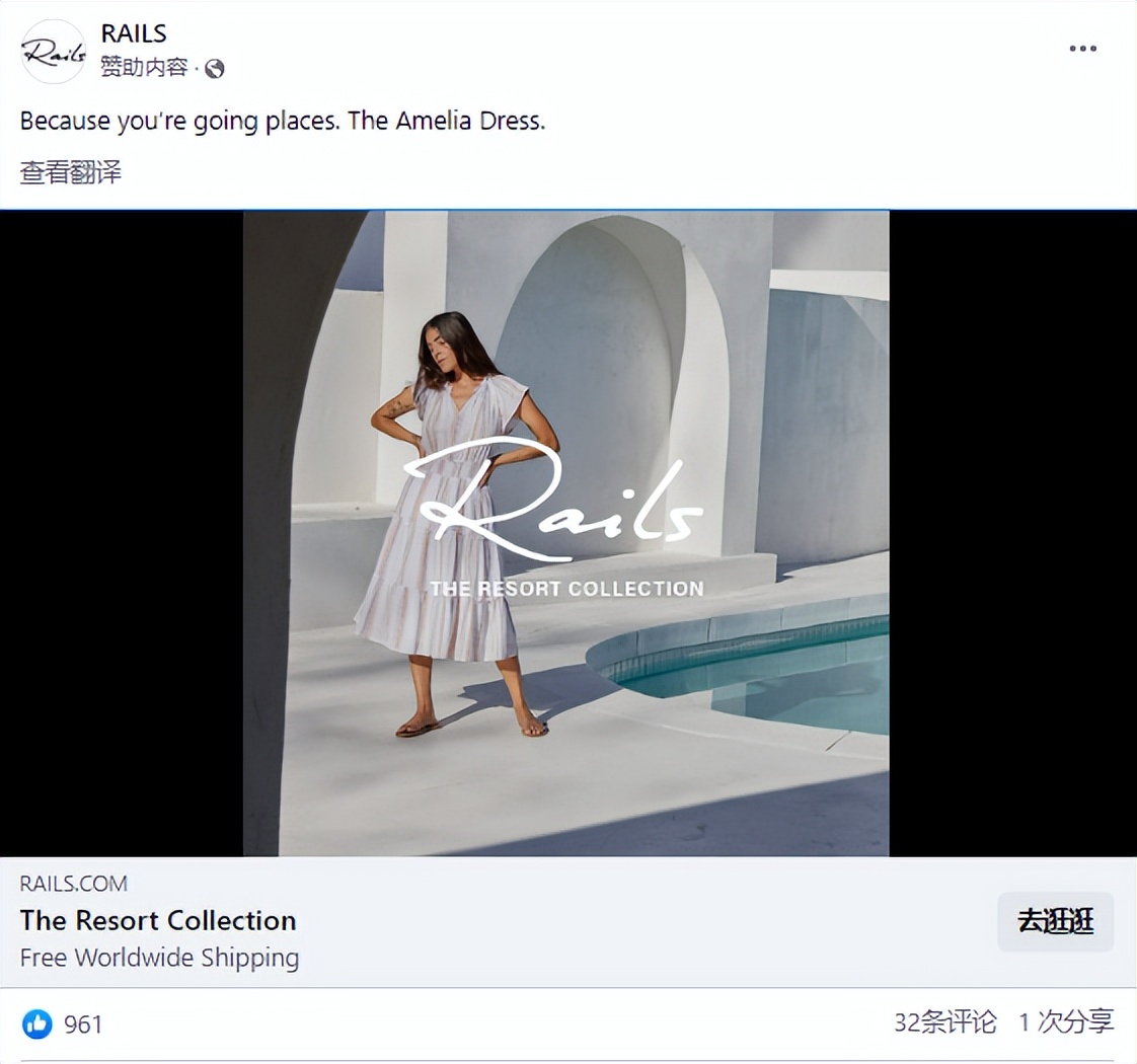 facebook广告的五步流程,facebook广告有哪些政策和规则