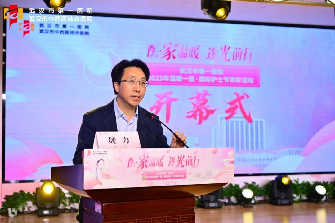 医·家温暖逐光前行