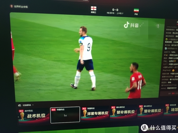 抖音世界杯直播哪里看的,世界杯下载什么软件看直播