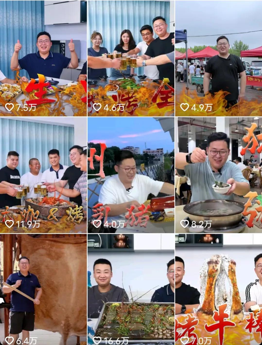 抖音里最奇葩美食博主,全网最另类的美食博主