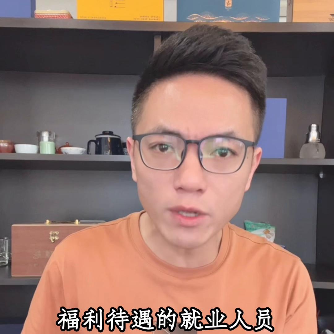 有单位有社保怎么买保险,有单位没上班怎么交社保