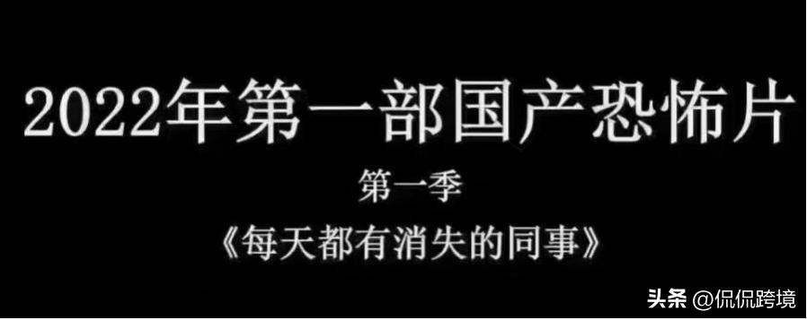 比起圣诞凉凉，跨境“阳”人更担忧无货可卖！