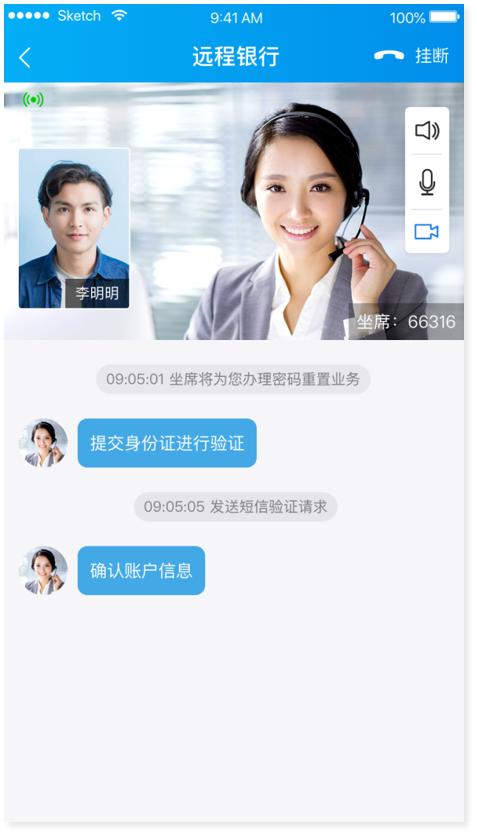 银行云上业务,银行为啥使用云平台