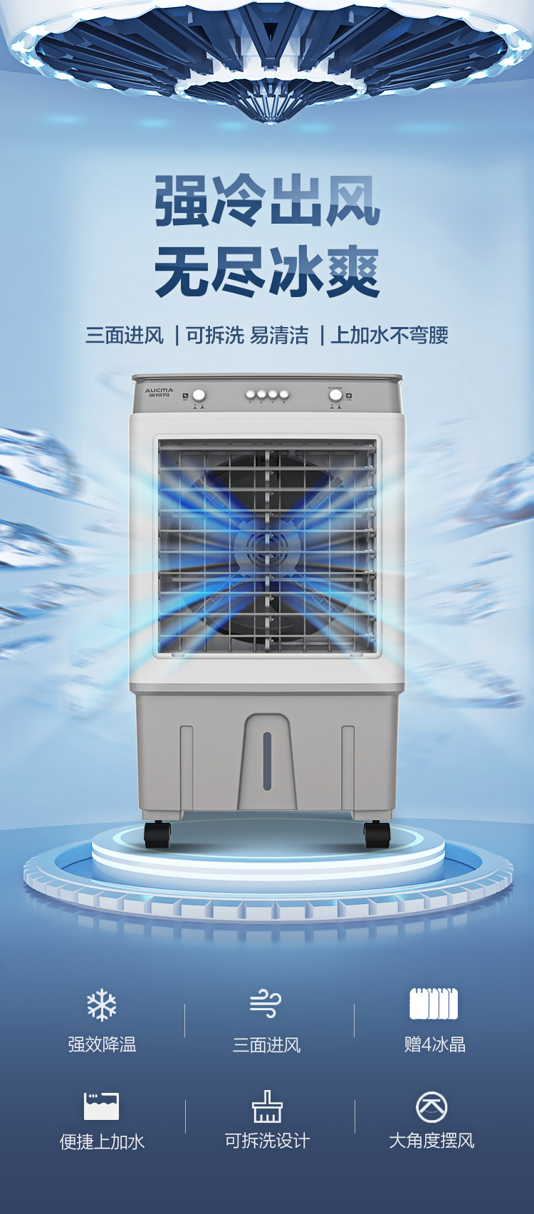 如何选风扇小风扇,风扇小实验讲解