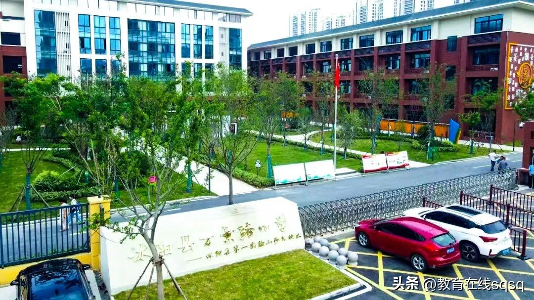 宿迁市沭阳县教育模式,宿迁教育高质量发展