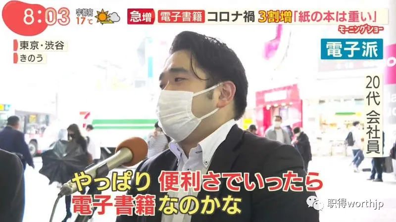 买电子书也能逛书店？疫情中日本角川顺势推出“未来书店”