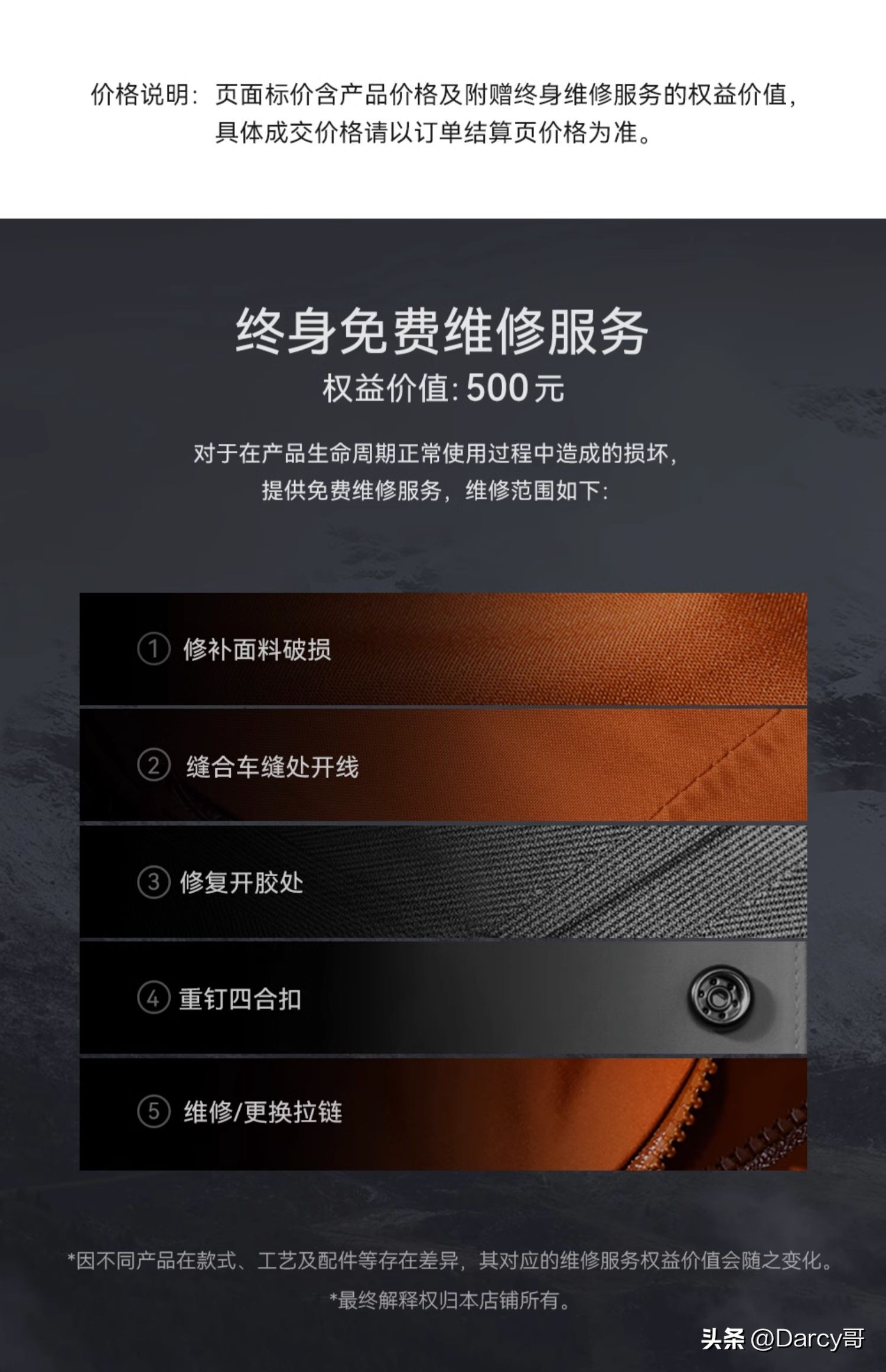 拓陆者雪鹰冲锋裤对比凯乐石sd500,凯乐石mont-x拓路者雪鹰