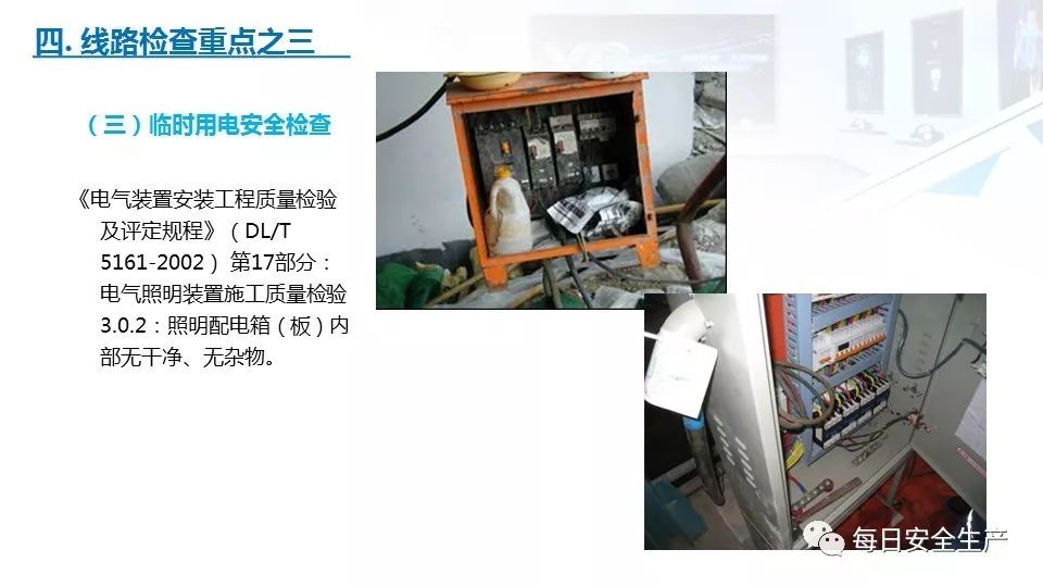 配电箱爆炸事故情况说明,配电柜爆炸处理