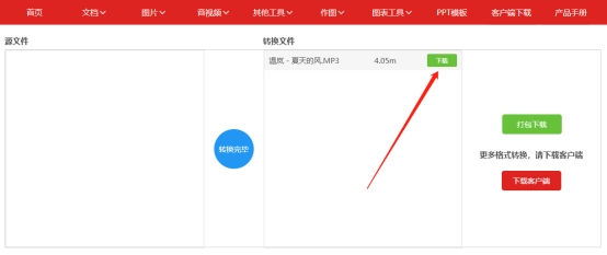 wav格式能在碟机上播放吗,wav格式拷贝到播放器播放不正常