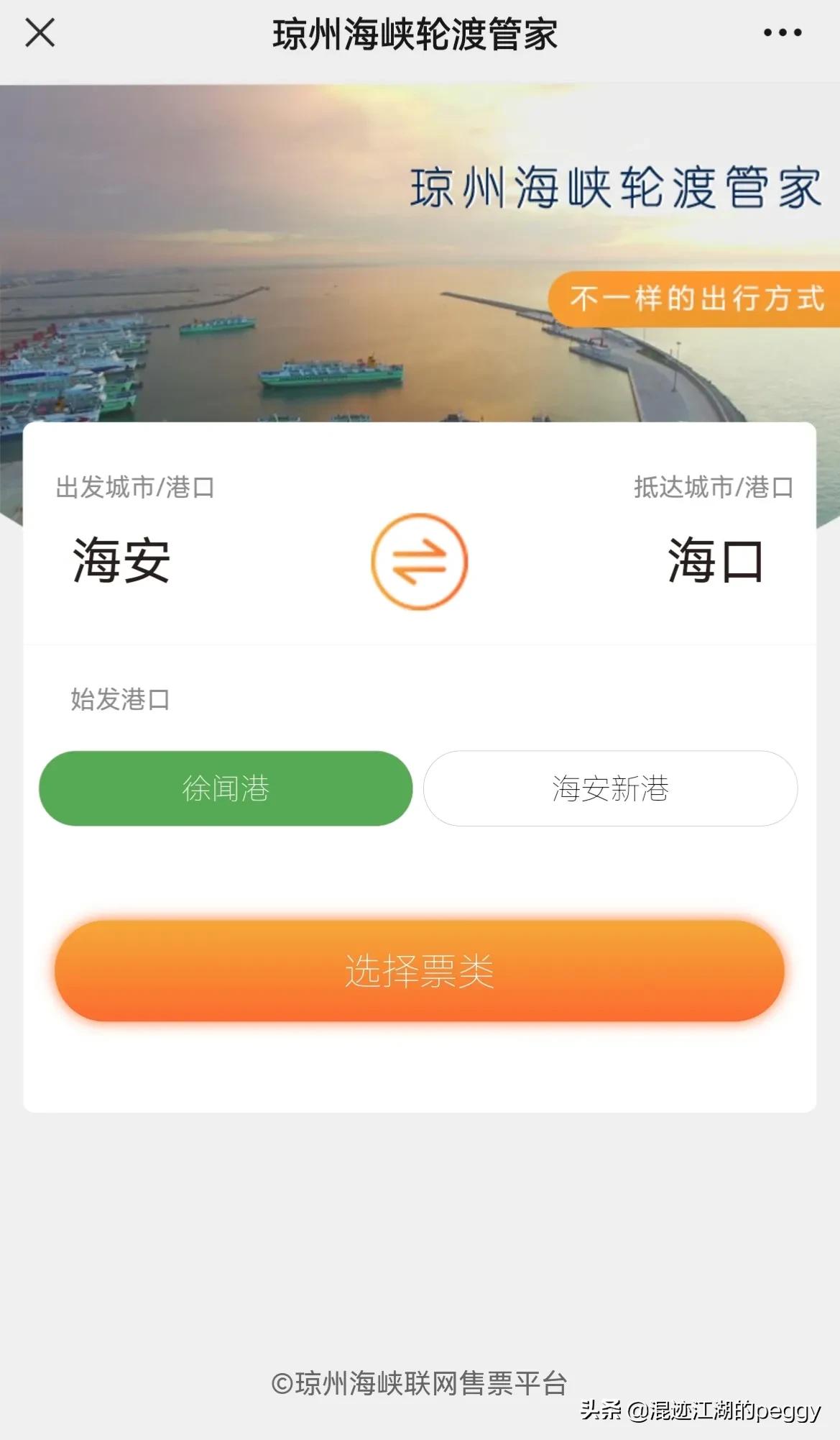 海南三亚自驾游攻略最佳路线,从上海到海南自驾游攻略及费用