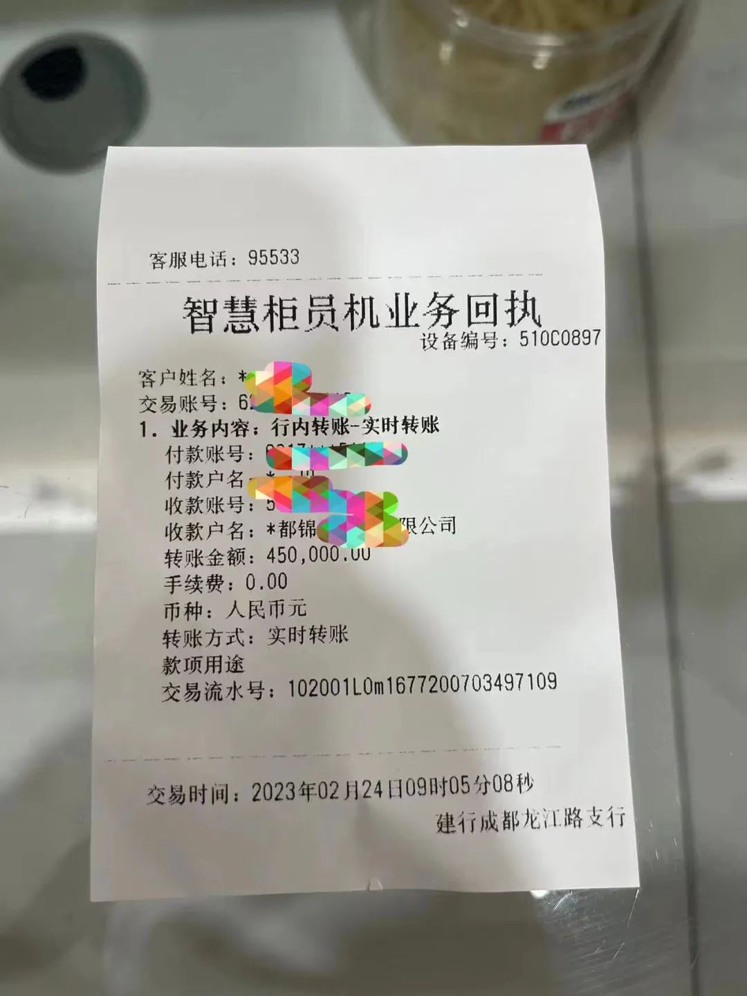 执行和解分期履行恢复执行,恢复执行成功后冻结财产多的流程