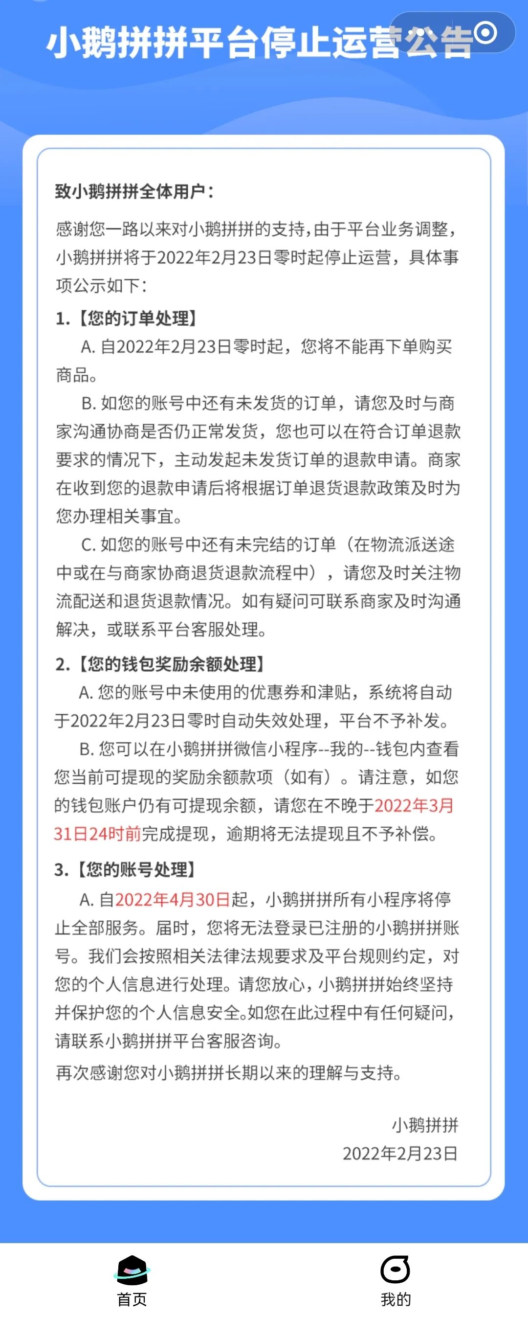 电商开店一个月赚了800,做电商月入五万