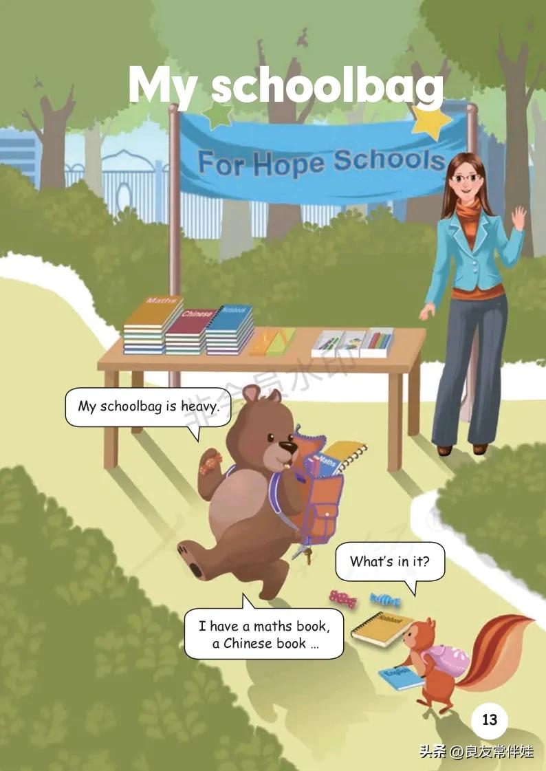 四年级上册英语第24课预习,四年级英语上册课本知识讲解