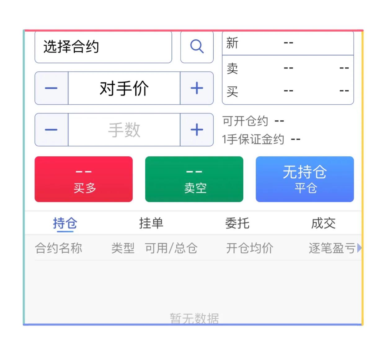 简单的说明什么是做空,做空举例说明