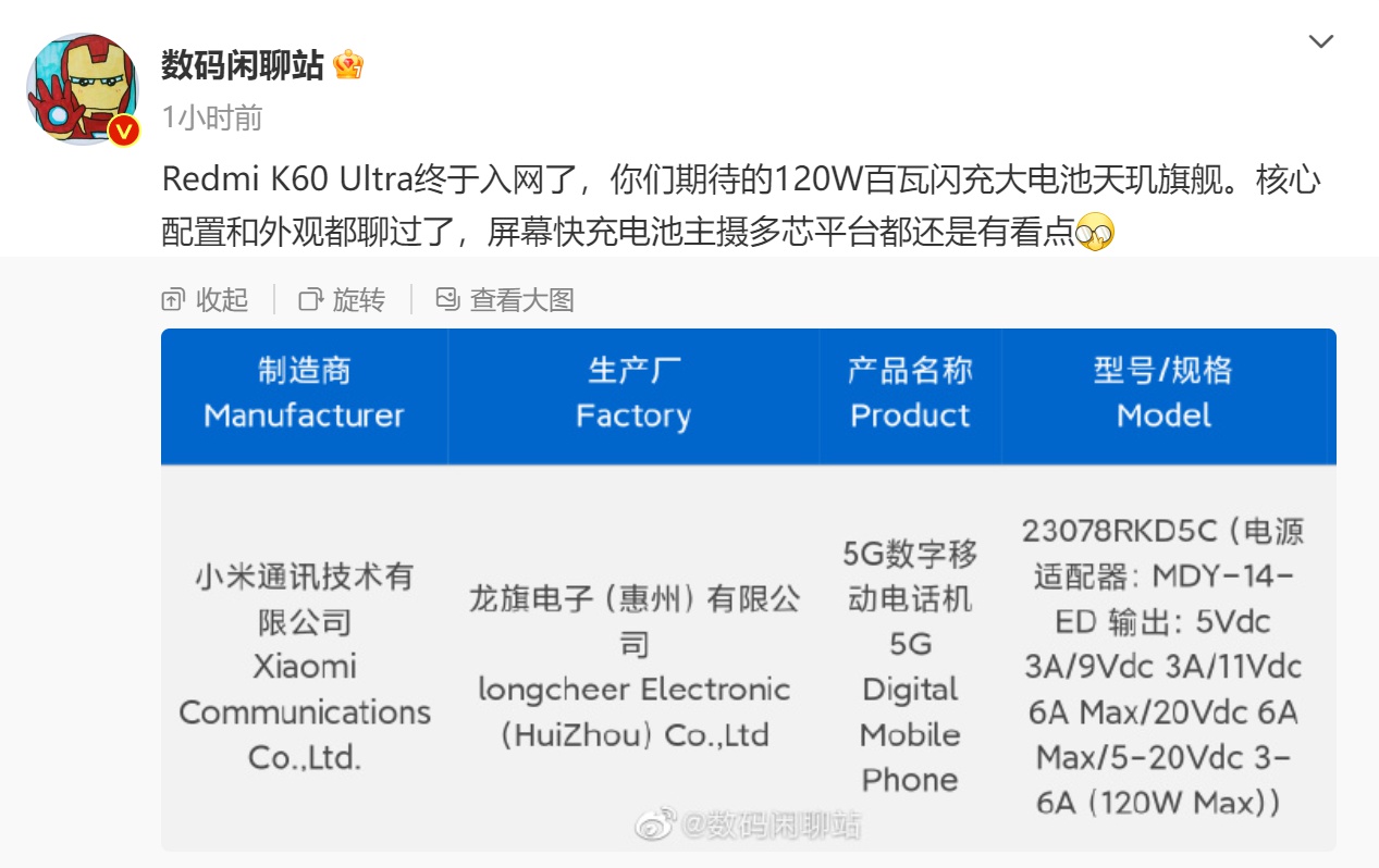 小米平板6系列三款对比,小米平板pro512.4对比小米平板6