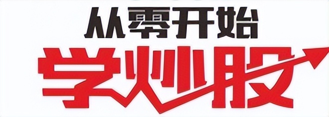 什么样的人适合炒股,炒股的十大思维