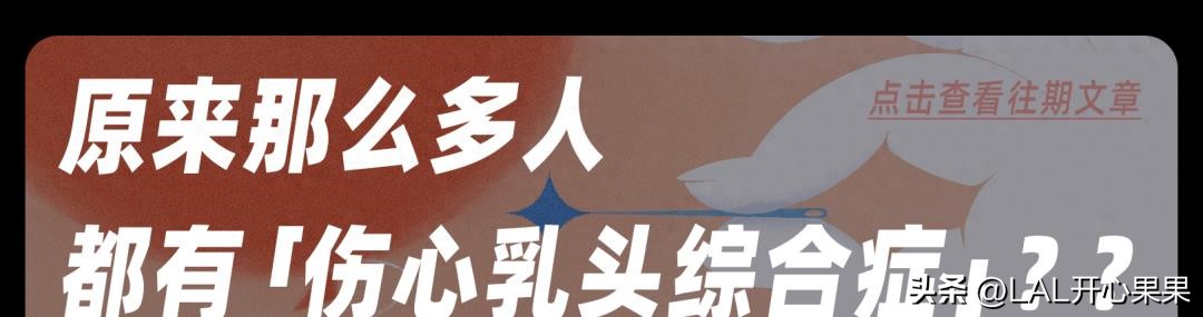 男朋友说我太敏感了要分手,男朋友说我太敏感