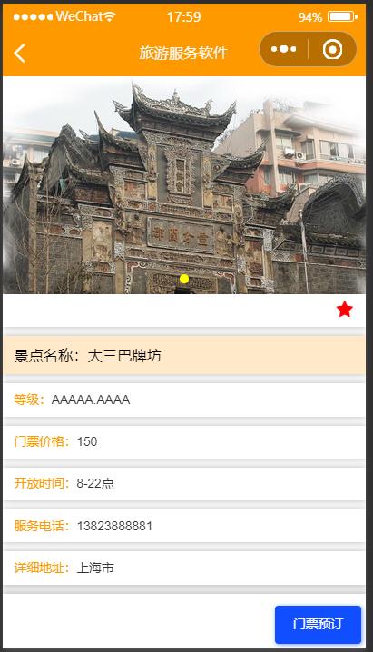 微信小程序vue框架后台教程,微信小程序可以使用vue框架开发嘛