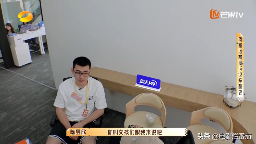 芒果台的职场节目,芒果台百万年薪