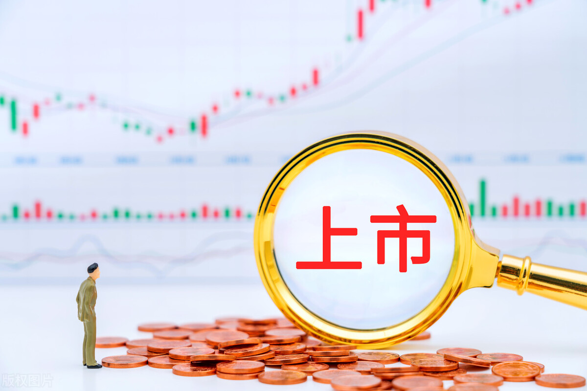 打新股的规则和条件,新规下打新股几点打比较容易中签